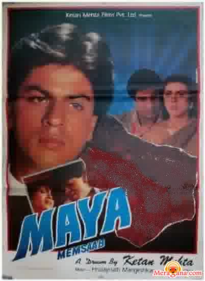 Poster of Maya Memsaab (1993)